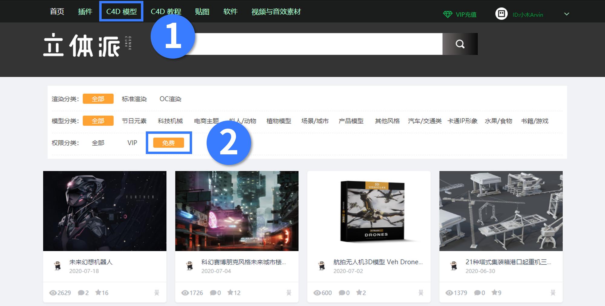 ppt炫酷3d动画教程,ppt如何制作炫酷动画效果