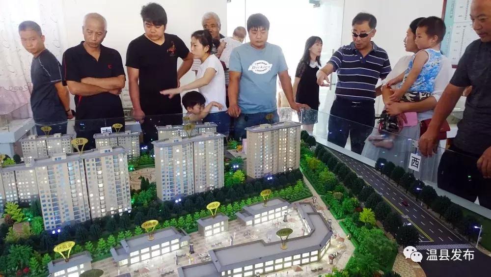 选房选到中意的,征迁户选房