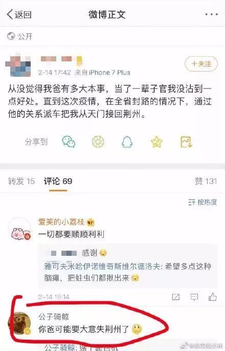 “混”：中国社会的江湖化何以愈演愈烈？|文化纵横