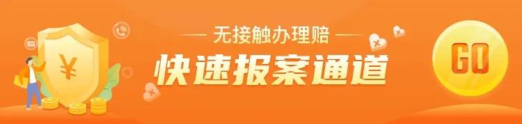 平安产险锡盟｜远离超速：不同道路的限速规定，你可得知道
