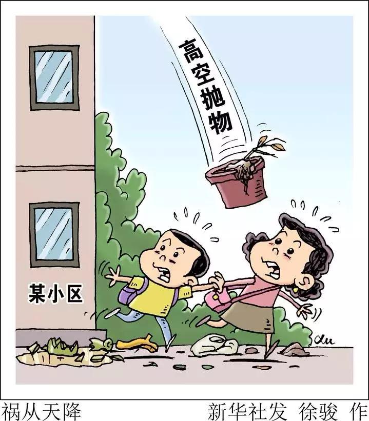 女生高空坠物砸伤,被高空坠物砸倒的女孩怎么样了