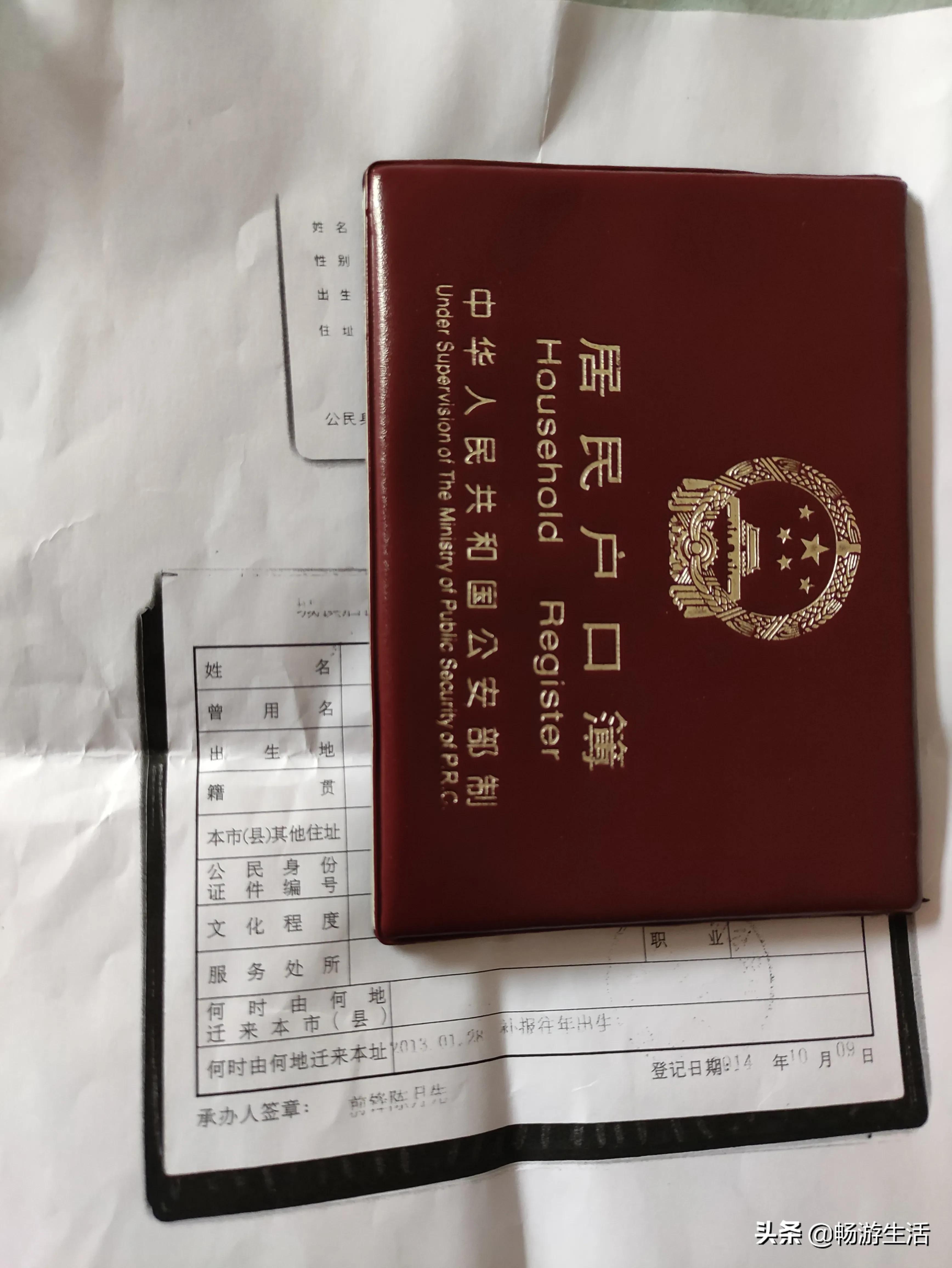 西安小孩身份证办理流程,小孩在家怎样办理身份证