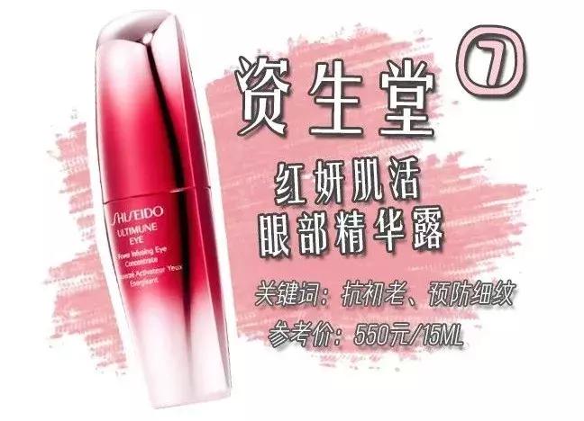 闭眼入的大牌眼霜,可以闭眼入的4款眼霜