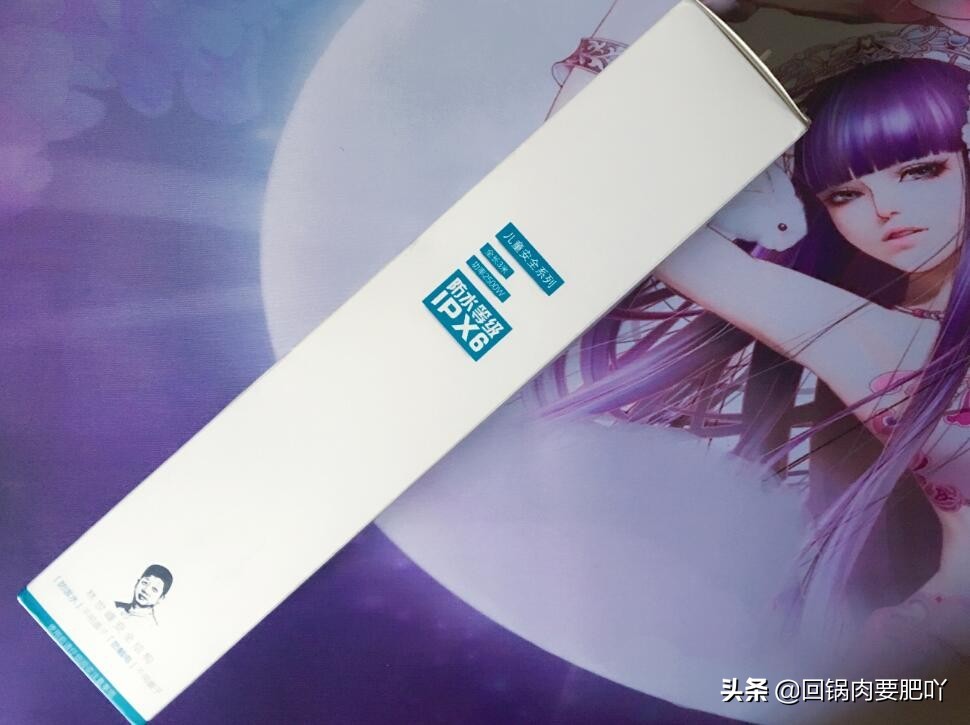 防触电防漏电防水安全插座,中科电工防水防触电插座