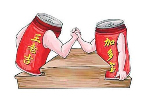 王老吉的孪生兄弟,王老吉加多宝和凉茶有什么区别
