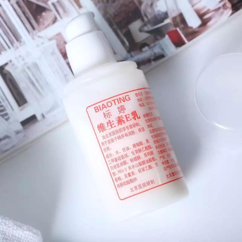 冬款身体乳推荐,12-18岁身体乳