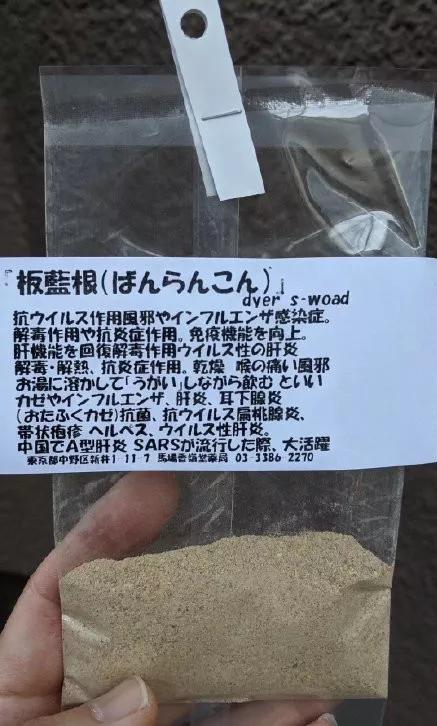 武汉摔倒事件,武汉滑倒