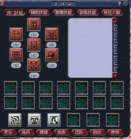 梦幻西游144级垃圾龙宫值多少钱,藏宝阁梦幻西游109价格