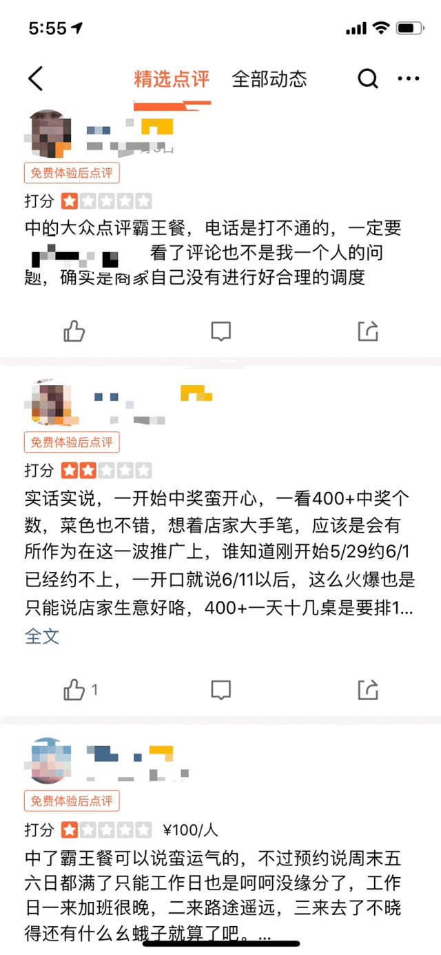 大众点评应该如何运营,想要做好