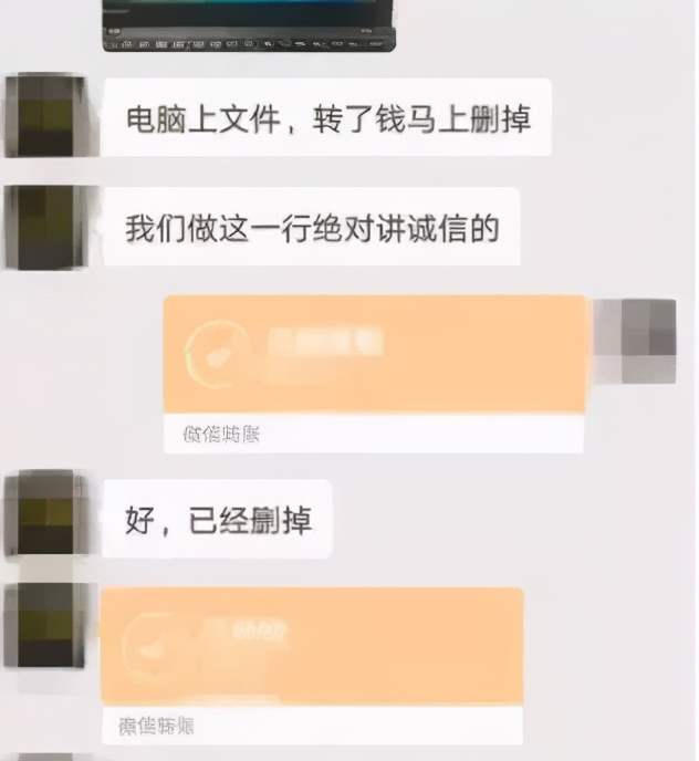 裸聊有多“刺激”？男子花8万多感受，“今生难忘”…