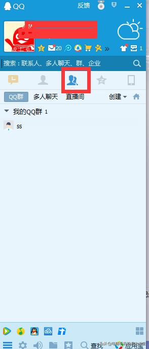 怎么备注修改QQ群名字