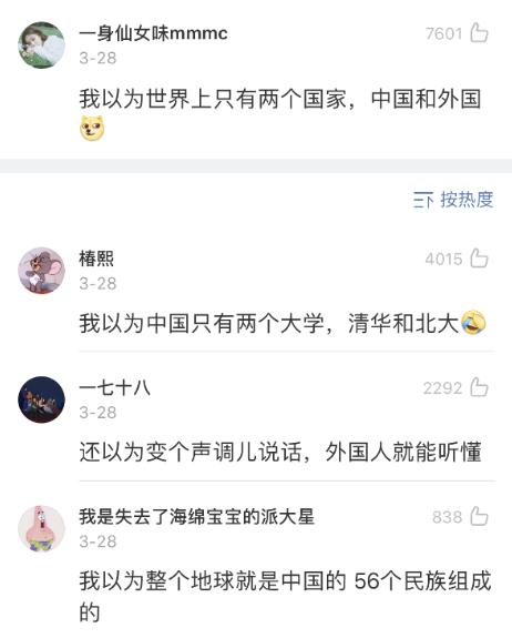 小时候干过的傻事沙雕动画,小时候干过的沙雕事情合集