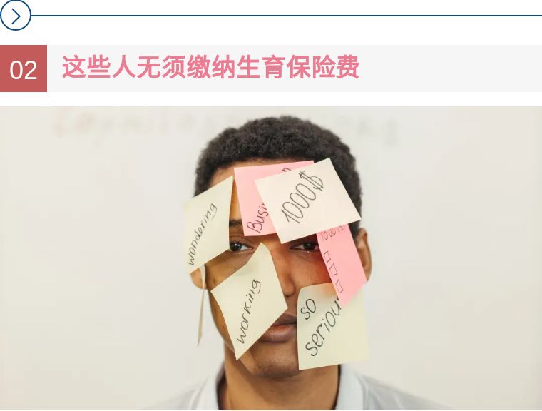 2021年广东产假国家规定多少天,广东湛江产假是178天还是98天