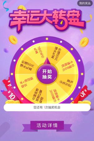 大连第一个新玛特,大连新玛特倒计时活动