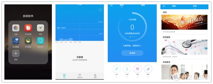 华为p9最新伦敦发布,华为p9真机曝光
