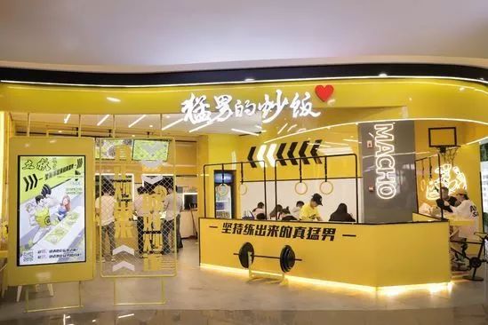 炒饭有前途吗,炒饭利润分析