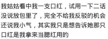 口红借给别人,你会把你口红借给别人用吗