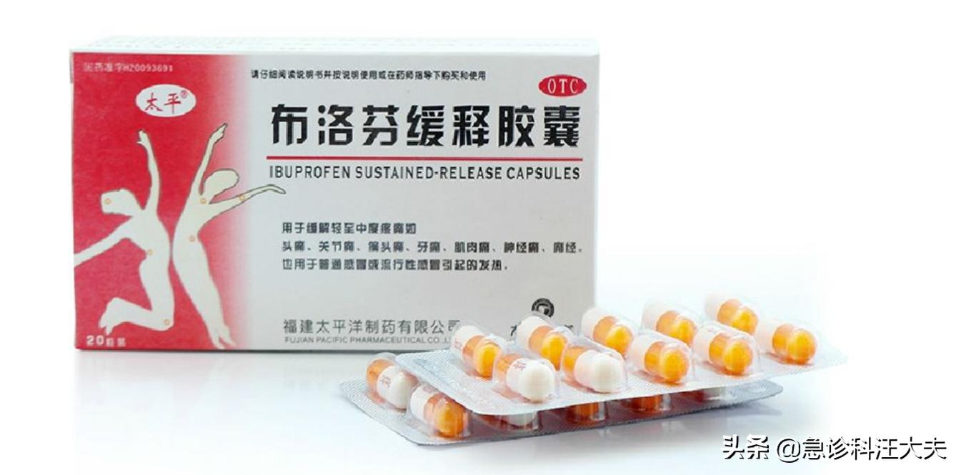 痛经中成药方剂大全,痛经治疗案例