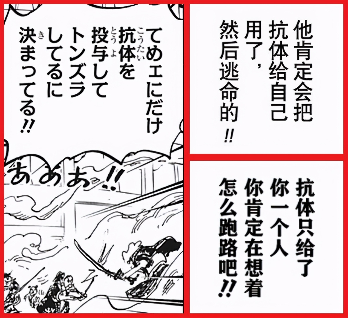 海贼王1007话漫画,海贼王第1088话画质变化