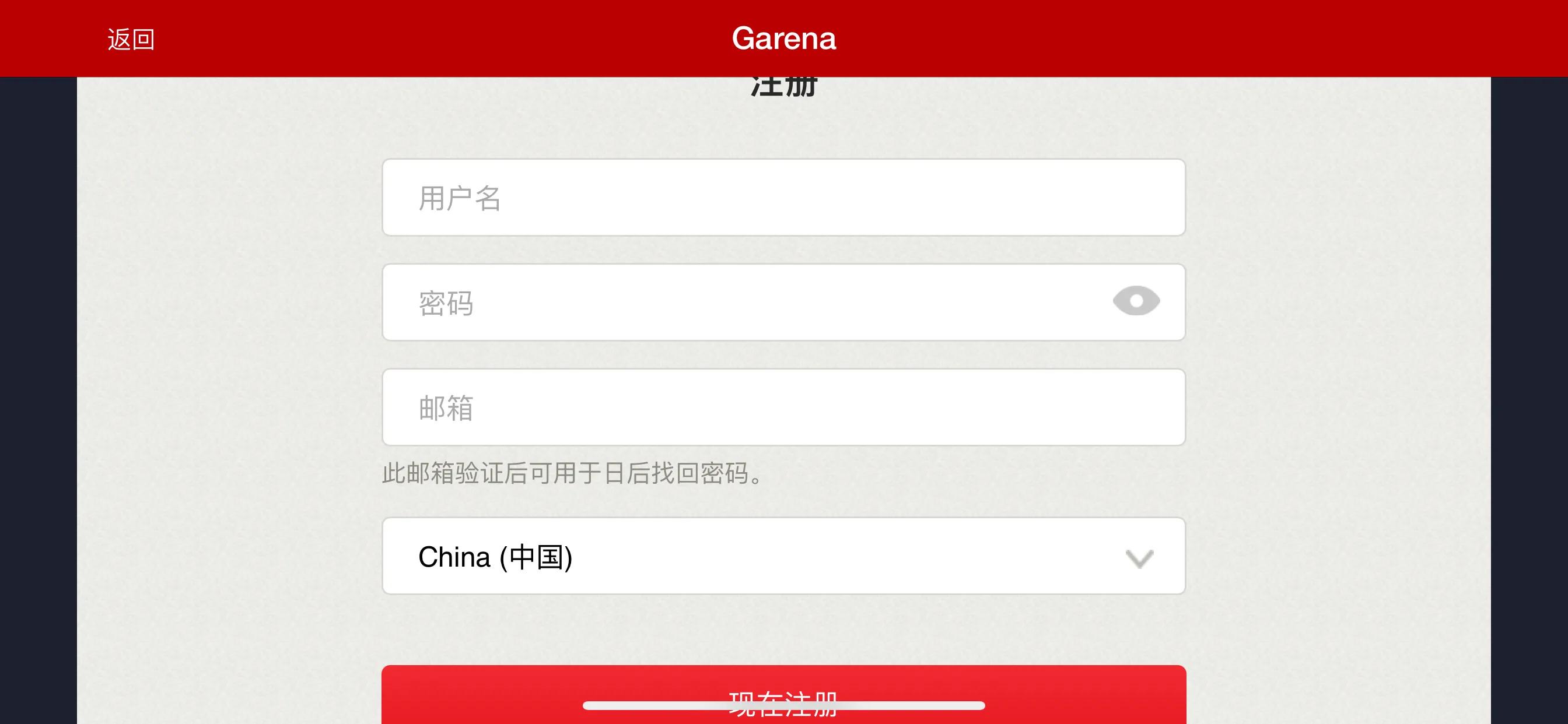使命召唤手游赛事服下载教程,使命召唤手游如何体验神话枪