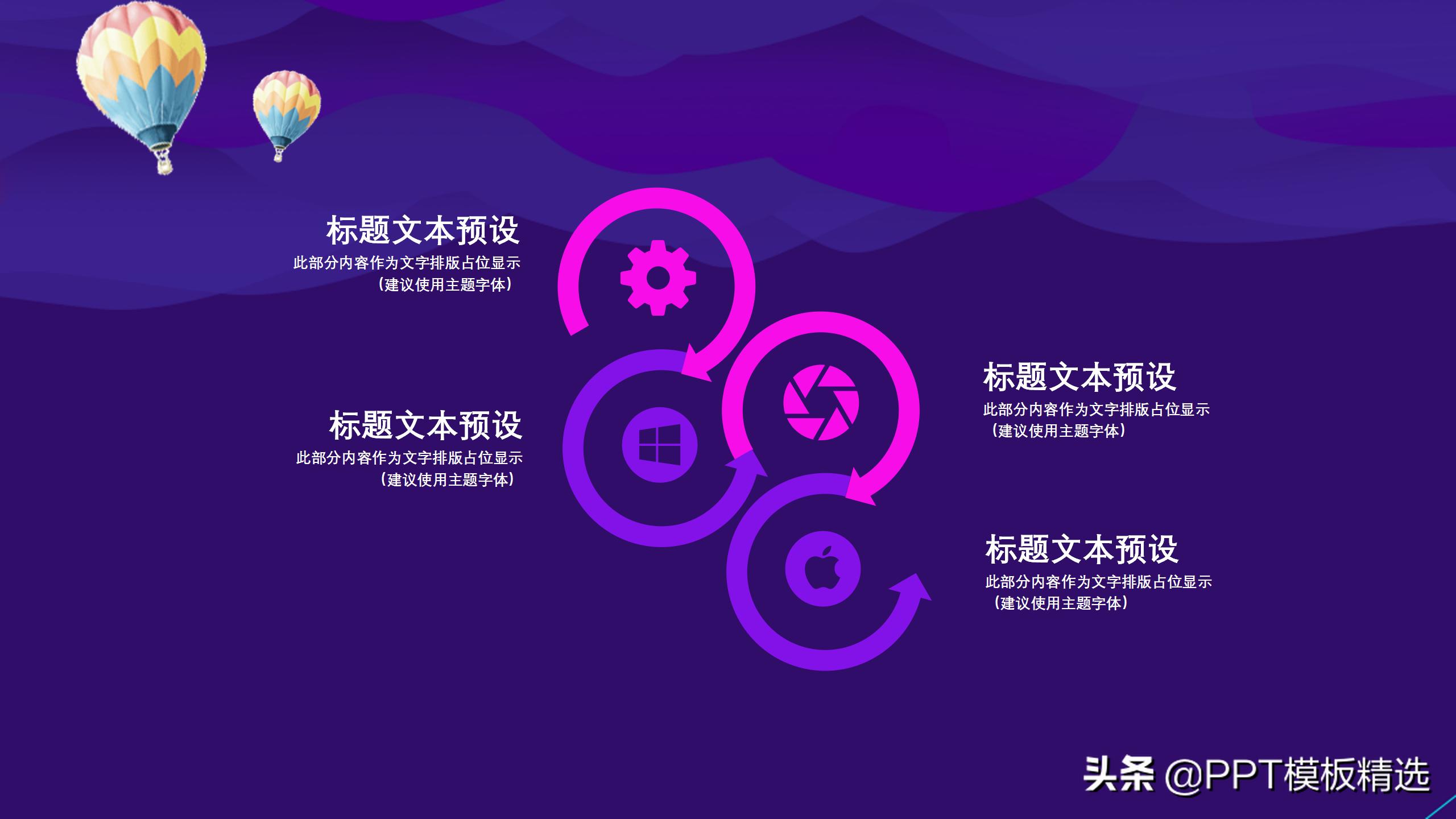 淘宝双11促销活动ppt,做一个淘宝双十一促销ppt模板