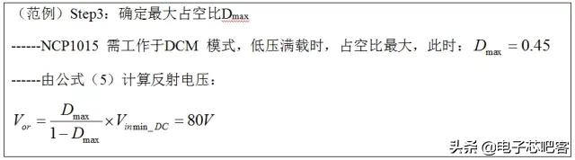 开关电源设计书哪本好,通俗易懂的开关电源书籍推荐