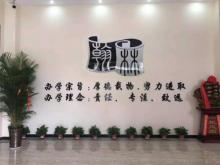 翰林教育学校,翰林教育是个怎样的机构