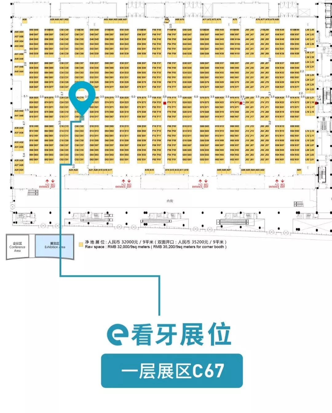 国际口腔展成都,国际口腔展时间表2020