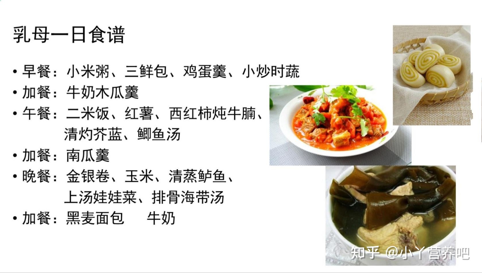 哺乳期应该怎么吃鱼胶,哺乳期应该怎么吃水果