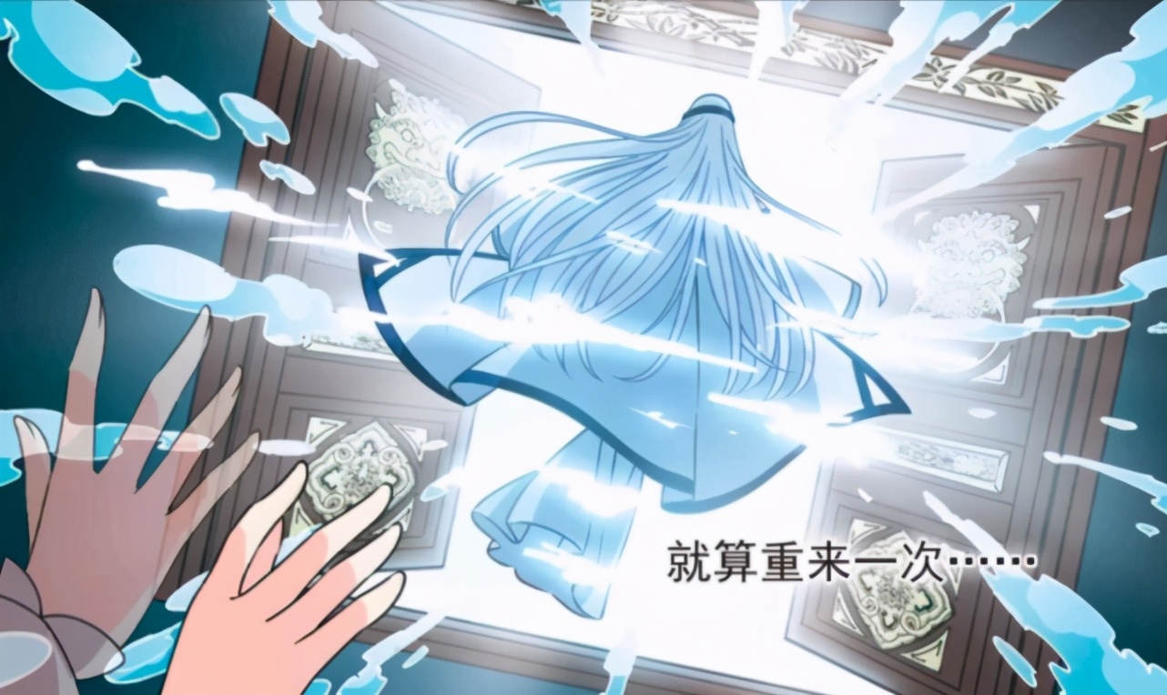 风起苍岚小晚和颜漠戈是一个人吗,风起苍岚漫画小晚师父第几集死的