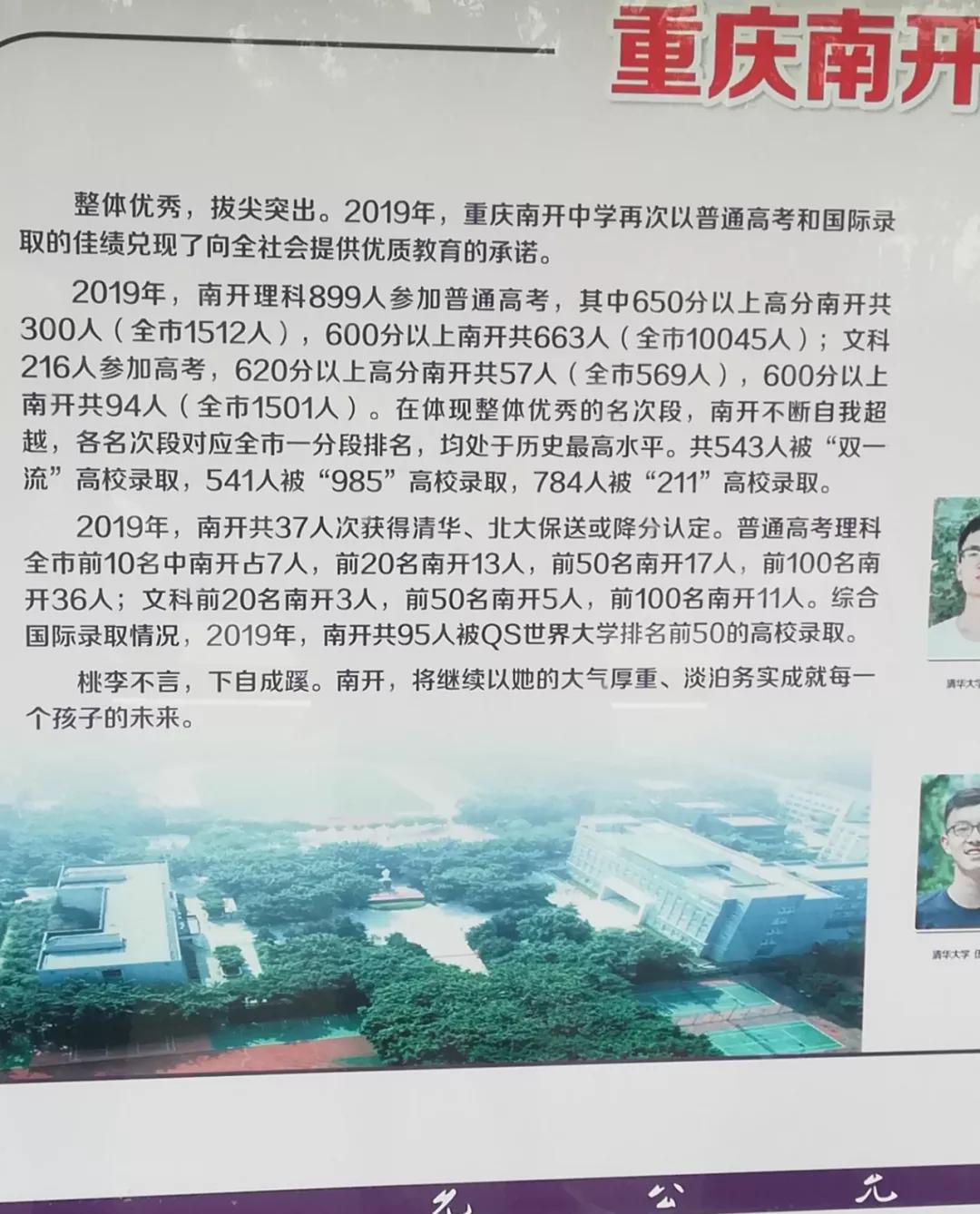 允公允能日新月异英语怎么说,允公允能日新月异英文