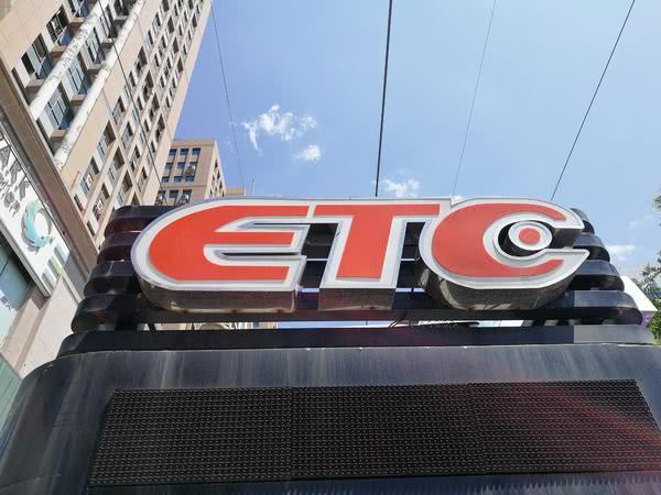 各银行etc新政策2019,各银行办理的etc都是95折吗