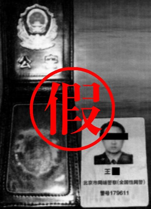 遭遇诈骗后怎么办？千万别犯糊涂！