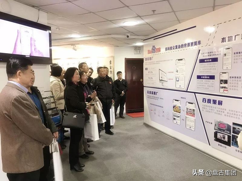 吉林省科技创新大会,吉林省科技创新创业研究会