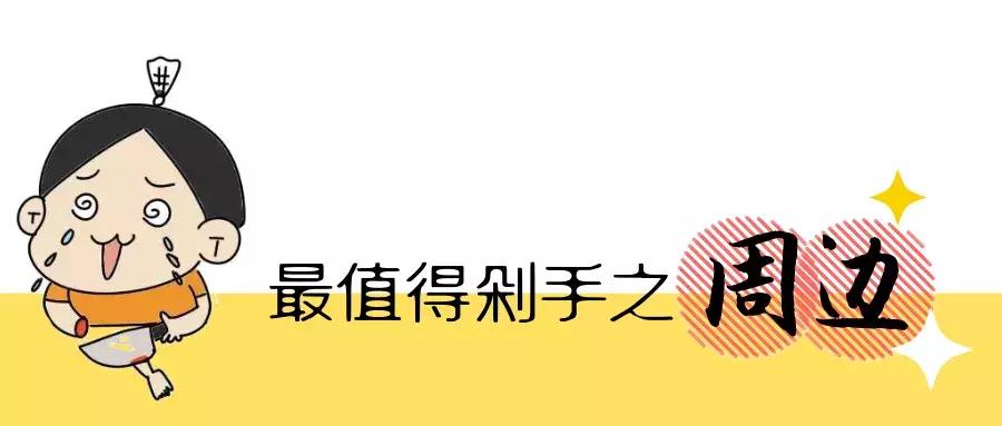 发了年终奖还要不要分东西,年终奖拿完过完年可以直接不来吗