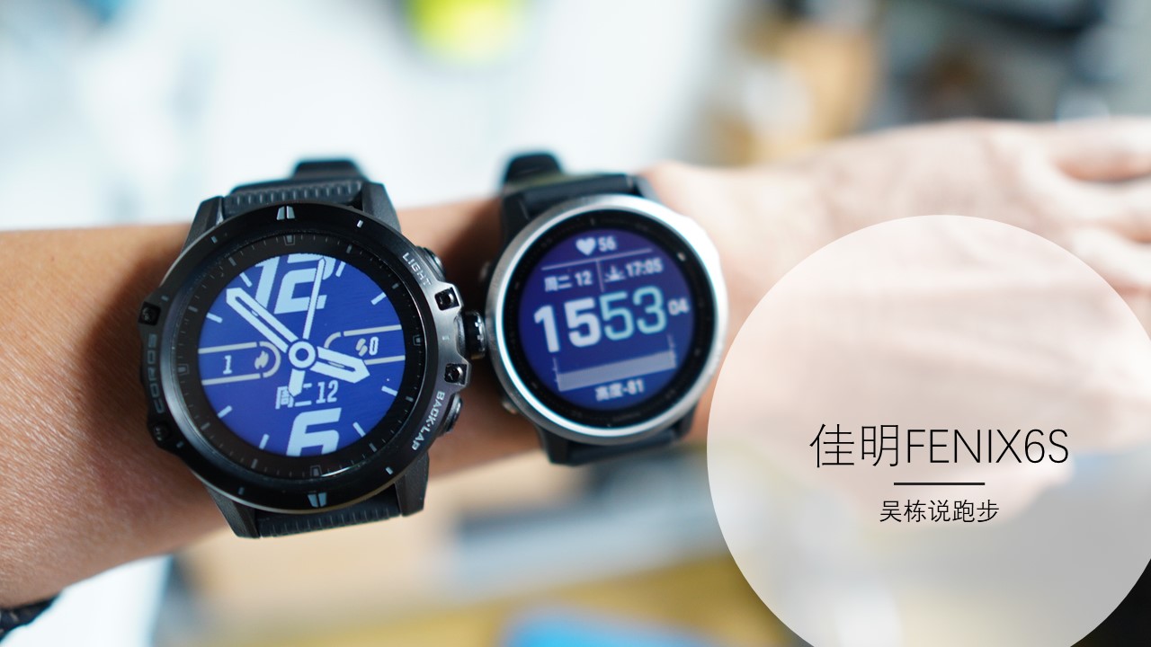 佳明旗舰FENIX6s有啥独门秘技