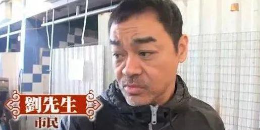 刘青云表白被拒绝片段,刘青云同期入选tvb