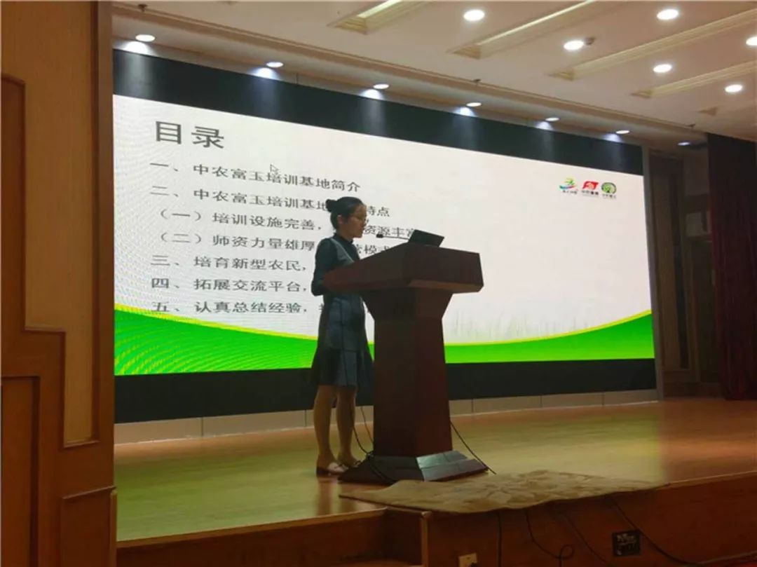 中农富玉大事记,中农富玉未来发展趋势