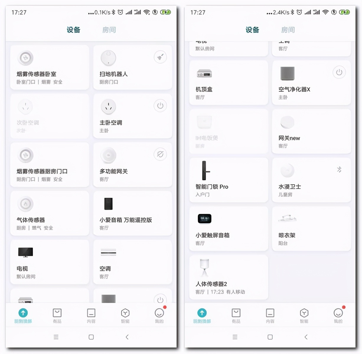 家人都夸我换的好猫眼门铃三合一的小米智能门锁Pro使用体验