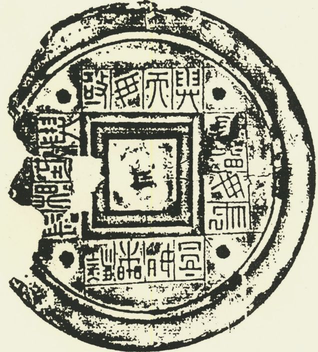 有趣的汉字魔方,汉字学习魔方