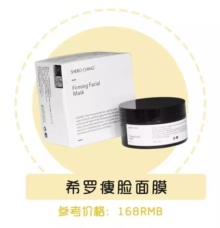 药监局化妆品抽检质量公布爆款网红面膜激素超标？！速看避雷