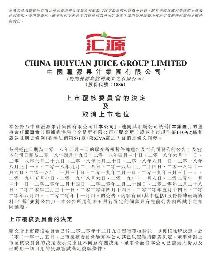 拼多多退出春晚红包合作，抖音快手竞争补位；字节悟空问答将停运