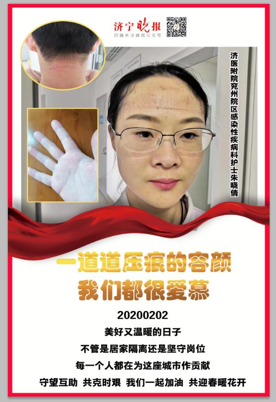 @武汉兄弟姐妹！疫情过后济宁请你吃甏肉干饭