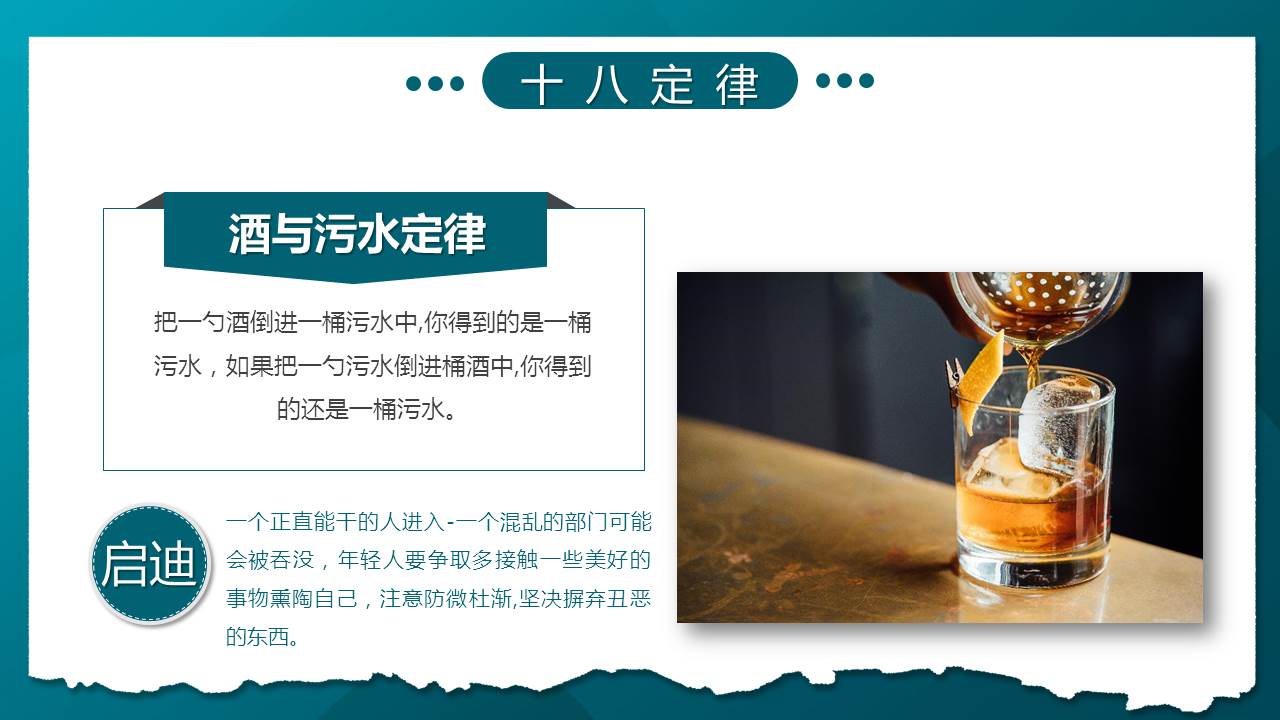 职场心理学培训,职场心理学简单学习