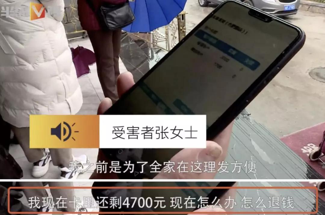 青岛又关门两家店！有一家连老板都被坑了，牵扯上百万会费