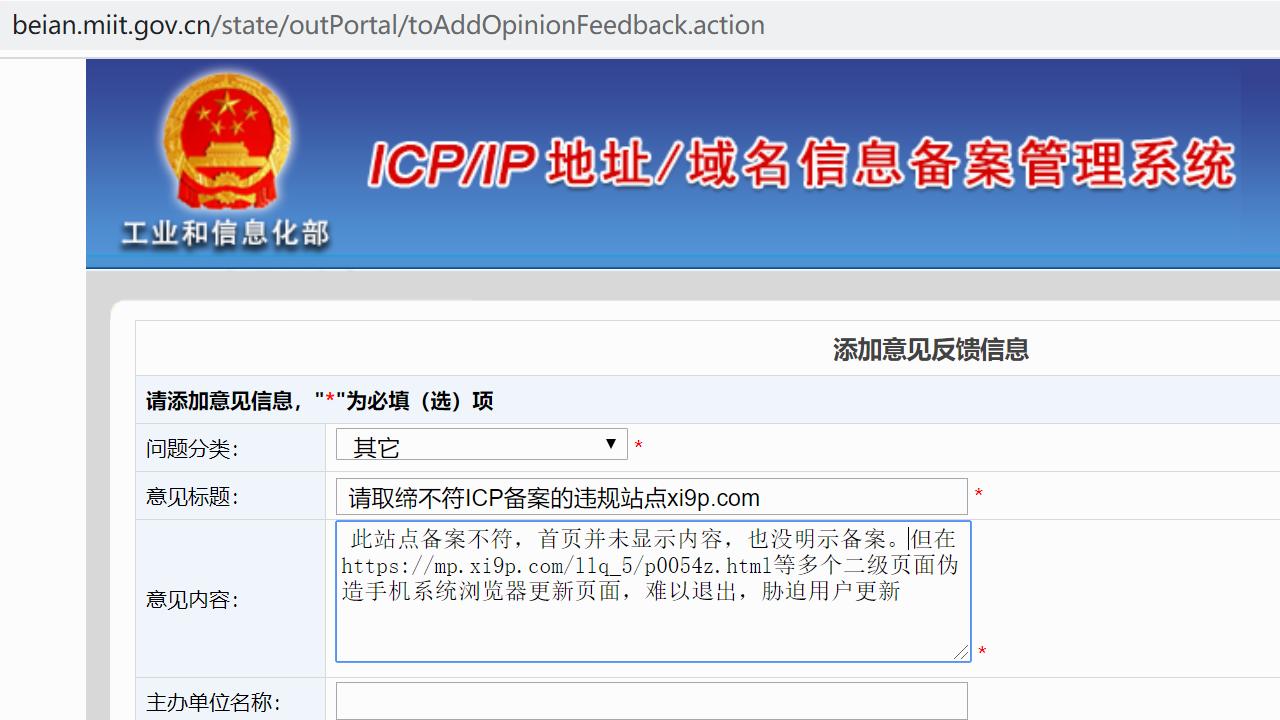 手机浏览器怎么解除网站安全拦截,手机浏览器如何阻止恶意网站