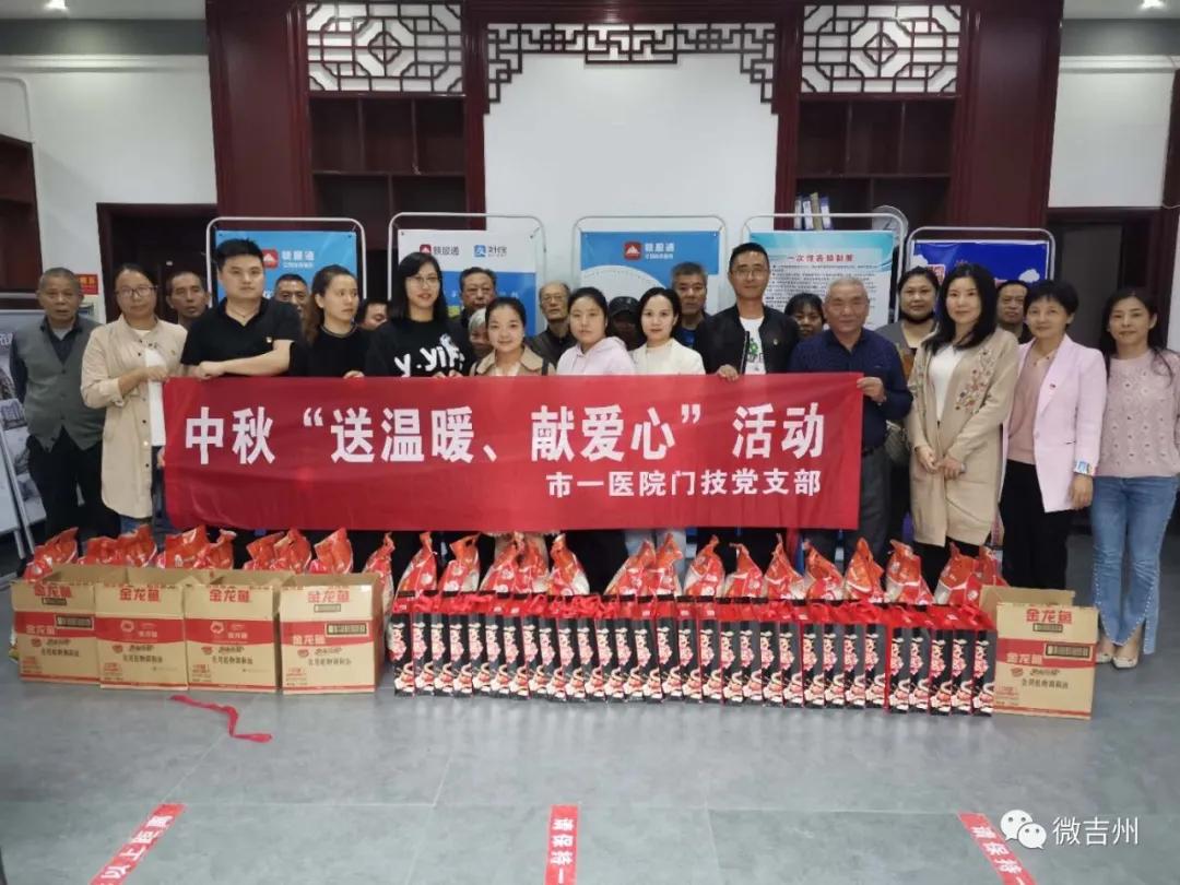 【我们的节日】中秋情浓意更浓欢乐国庆欢乐颂