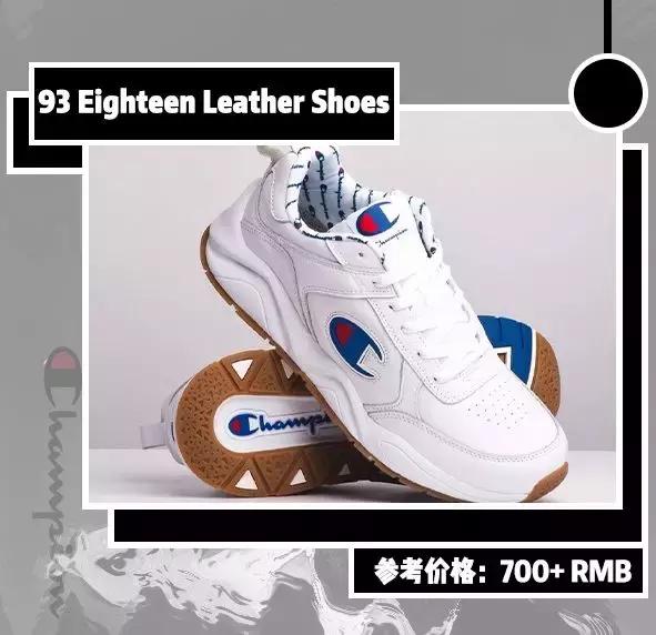 champion不行了吗,champion现在为什么不火了