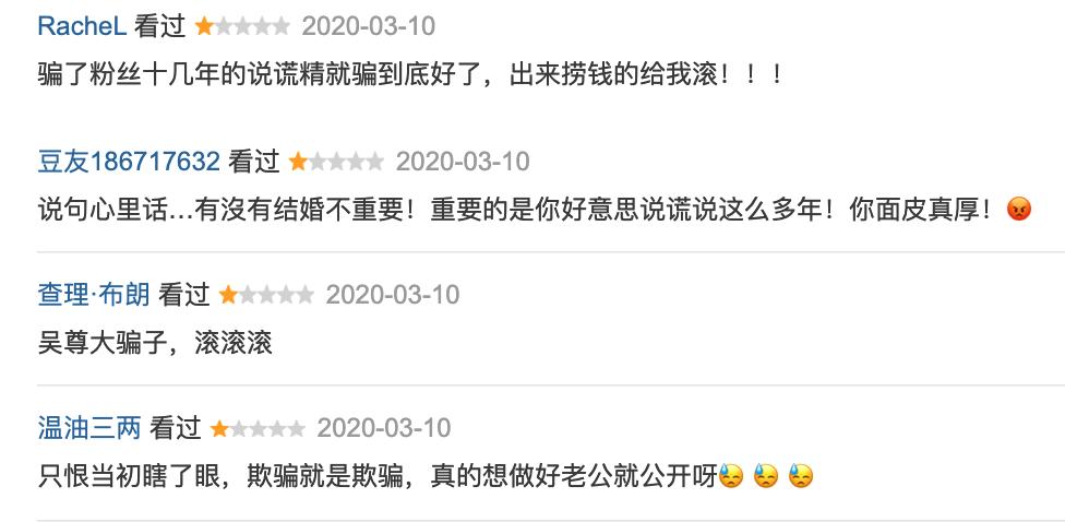 何雯娜和吴尊什么关系,吴尊何雯娜婚后