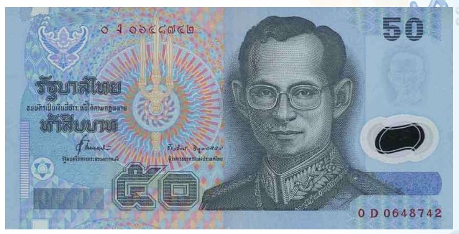 世界钞票系列之泰铢,泰国货币泰铢的讲解
